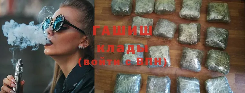 KRAKEN вход  Щёкино  Гашиш Cannabis 