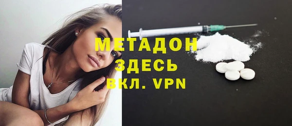 MDMA Зерноград