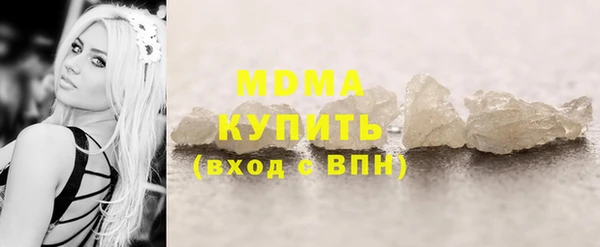 MDMA Зерноград