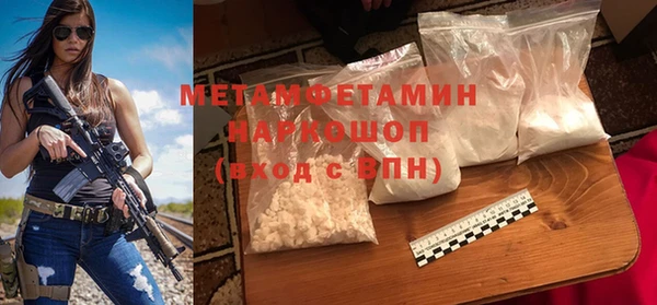 MDMA Зерноград