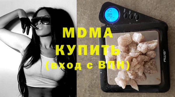 MDMA Зерноград