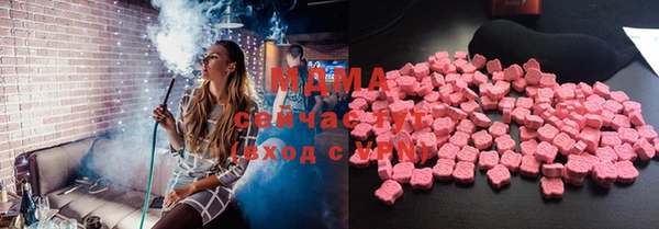 MDMA Зерноград